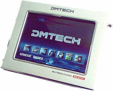 DMTECH