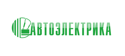 Автоэлектрика